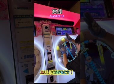 演劇AP！最後のトリル遅くてFAST量産する...#shorts