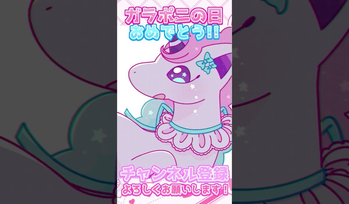 【#イラストメイキング 】 #ポケモン #pokemon #ポニータ #ポケモンユナイト #ポケモンイラスト