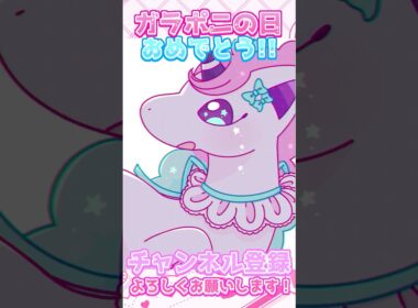 【#イラストメイキング 】 #ポケモン #pokemon #ポニータ #ポケモンユナイト #ポケモンイラスト