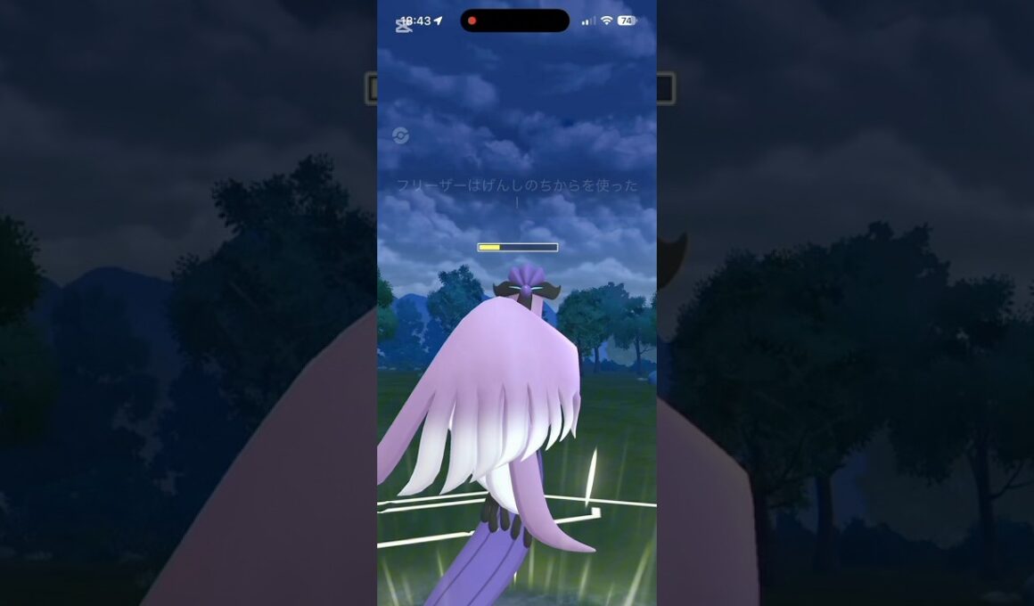 プラプラでゲットしたガラルフリーザーでスーパーリーグに挑む！ねんりき強化の恩恵を受けられるのか！？ #ポケモンgo #goバトルリーグ #フリーザー