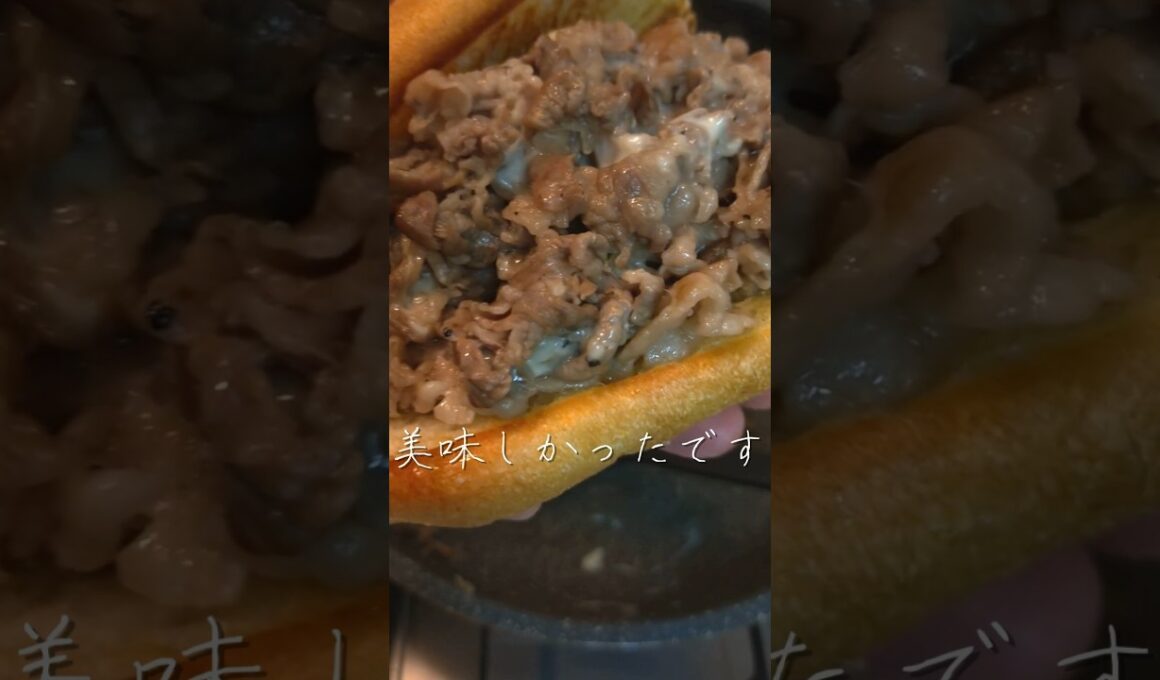 ステーキチーズサンド#ステーキ#料理 #おつまみ #酒飲み歓迎 #チーズ