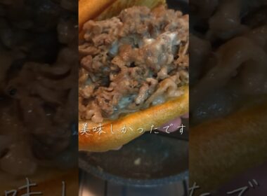 ステーキチーズサンド#ステーキ#料理 #おつまみ #酒飲み歓迎 #チーズ