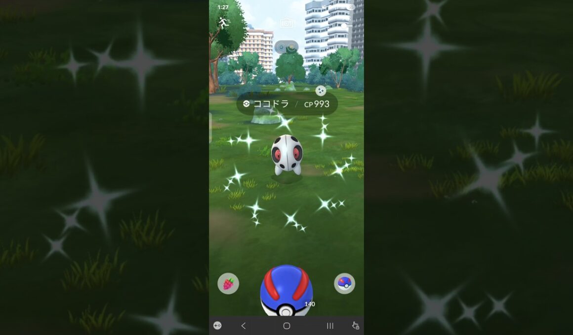 色違い　ココドラ　初ゲット　ポケモンGO