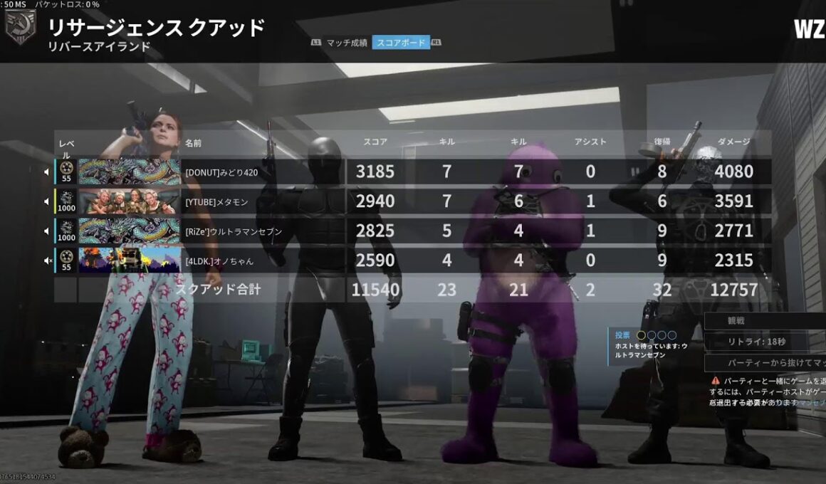 リサージェンスッッ@クアッド