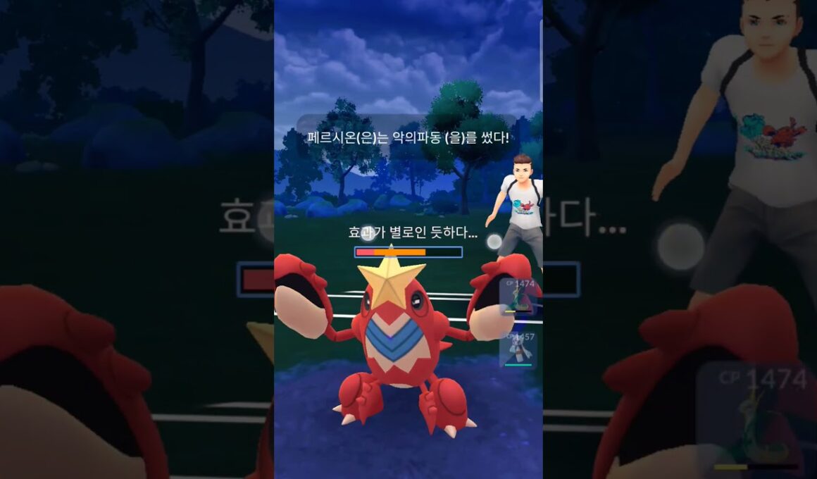 スーパーリーグ Win ジャローダ&ペルシアン&ユキメノコフィーバーバトル#pokemongo #gbl #gobattleleague #고배리 #슈퍼리그 #oricon #ポケモンgo