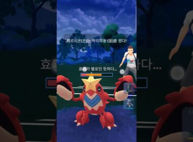 スーパーリーグ Win ジャローダ&ペルシアン&ユキメノコフィーバーバトル#pokemongo #gbl #gobattleleague #고배리 #슈퍼리그 #oricon #ポケモンgo