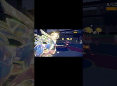 からい味が嫌いなガオガエン【ポケモンSV】
