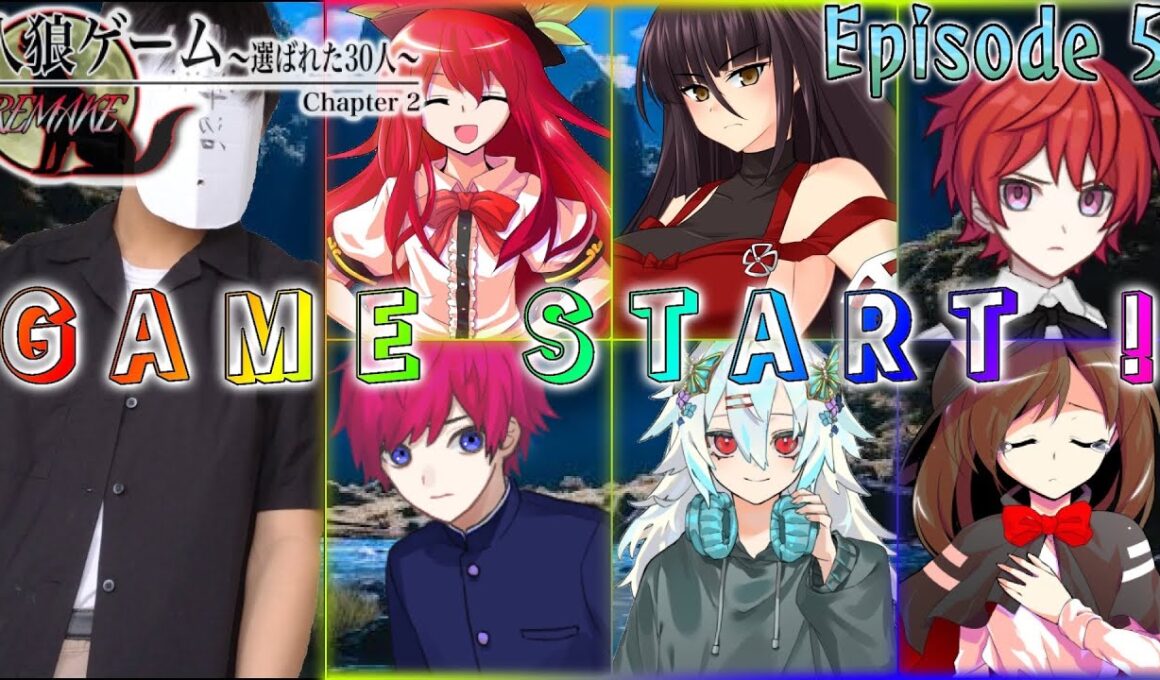 【東方茶番劇】人狼ゲーム ～選ばれた30人～ REMAKE　Episode 5「1日目 昼 牽制の心理戦」#ゲーム実況 ゆっくり茶番劇 #ゆっくり #ゆっくり動画 #kir #人狼ゲーム