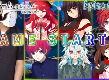 【東方茶番劇】人狼ゲーム ～選ばれた30人～ REMAKE　Episode 5「1日目 昼 牽制の心理戦」#ゲーム実況 ゆっくり茶番劇 #ゆっくり #ゆっくり動画 #kir #人狼ゲーム