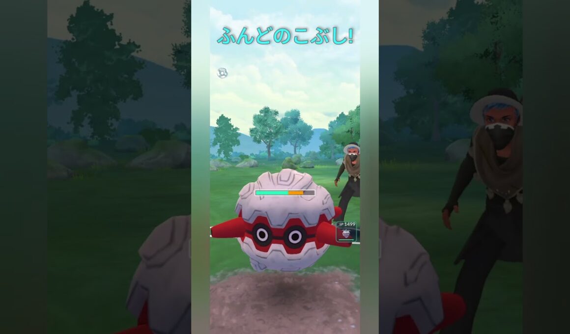 【ポケモンGO】オコリザルのインファイト！【スーパーリーグ】【バトルリーグ】#shorts #ポケモンgo #goバトルリーグ #gbl #スーパーリーグ #pokemongo