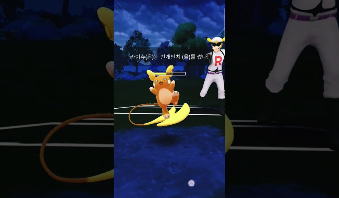 スーパーリーグWin デスバーン&クリムガンホラーえいがシーン#pokemongo #gbl #gobattleleague #고배리 #슈퍼리그 #oricon #ポケモンgo #ポケモン