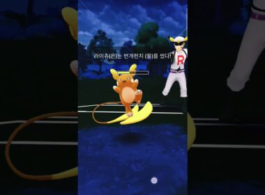 スーパーリーグWin デスバーン&クリムガンホラーえいがシーン#pokemongo #gbl #gobattleleague #고배리 #슈퍼리그 #oricon #ポケモンgo #ポケモン