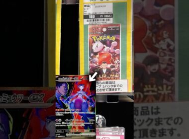 5パックでサカキのミュウツーを狙ったらまさかの....wwwww#ポケモンカード #pokemoncards #ロケット団の栄光