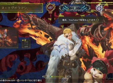 モンスターハンター ワイルズ 配信　steam版　ランス使い　ロビー建ててます！お気軽にどうぞ！　#32