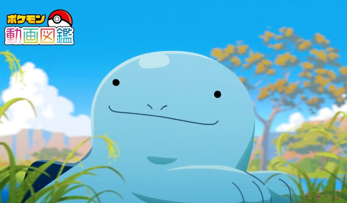 【公式】「ポケモン動画図鑑」No.0195 ヌオー