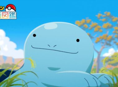 【公式】「ポケモン動画図鑑」No.0195 ヌオー