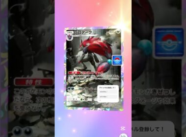 【ポケポケ】ゾロアークドロップイベント10パック開封！#ポケポケ開封チャレンジ #ポケポケ開封 #ポケポケ #ポケモン #ポケ活 #ゾロアーク #未知なる水域