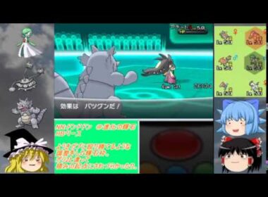 【ポケモンXY】ナットレイと真・やどりぎの樹海　part4【ゆっくり実況】