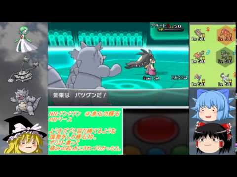 【ポケモンXY】ナットレイと真・やどりぎの樹海　part4【ゆっくり実況】