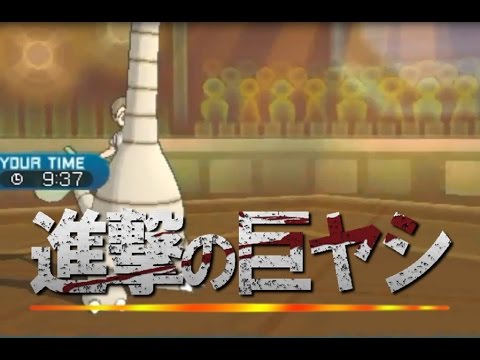 【ポケモンSM】アローラナッシーの強さよ！