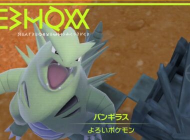 【SV】テラスタルクライマックス仲間大会withバンギラス