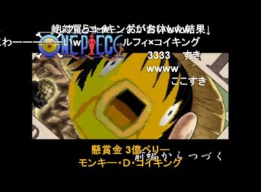 【実況】ポケットモンスターコイキング～金鯱の逆鱗～ 第５話-後編-【コメ付き】