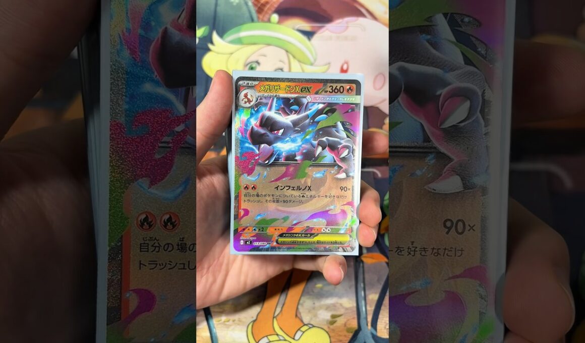 【ポケカ】メガリザードンX exデッキを紹介するよ！ #ポケモンカード #ポケカ再販最新情報 #ポケカ #ポケモン #最強デッキ #ポケカ開封 #pokemon #先行対戦