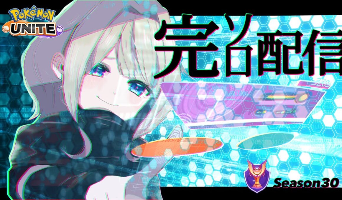【ポケモンユナイト】ルカリオとイチャイチャしないと出られない部屋【1237～】