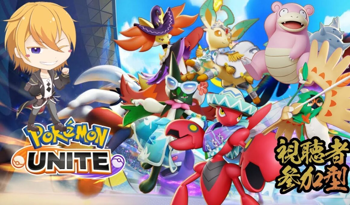 【ポケモンユナイト】マスター帯のランクマ【参加型】 23時前まで【#Vtuber】