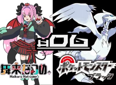 【ポケモンブラック #6】タブンネ捕まえるのをあきらめて新しい街へ！！【舞来なつめ。】【なつめくる。】