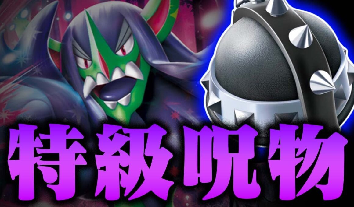 【怪物】新スターターに収録されてる『パンクメット』強すぎないか？【ポケカ/対戦】【スターターセットMEGA メガゲンガーex】【マリィのオーロンゲex】