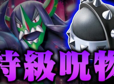 【怪物】新スターターに収録されてる『パンクメット』強すぎないか？【ポケカ/対戦】【スターターセットMEGA メガゲンガーex】【マリィのオーロンゲex】