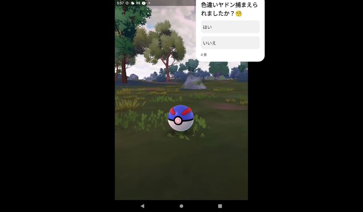 #ポケモンgo 色違いヤドンGET(≧▽≦)！