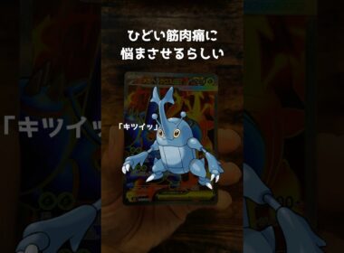 【ポケカ】250・251パック目　インフェルノX #ポケモンカード #ポケカ #メガヘラクロス