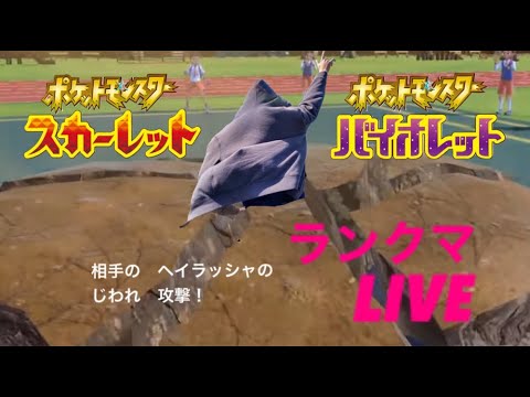 序盤ランクマ3桁から　ディアンシー...メレシーでよくね...？