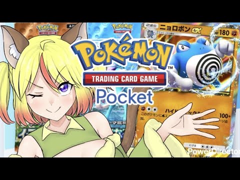 【ポケポケ】ニョロボンEXで環境破壊