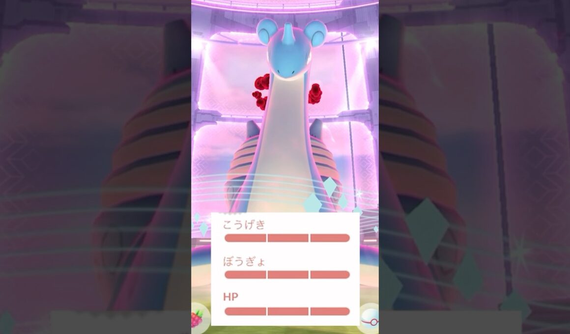 100%キョダイラプラス！？！？！？！？【ポケモンGO】　#ラプラス　#ポケモンGO #JASH