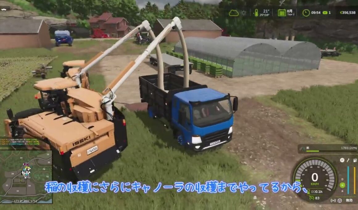 【Farming Simulator 25】グレイシアのライスハーベストファーム パート５【ゆっくり実況】
