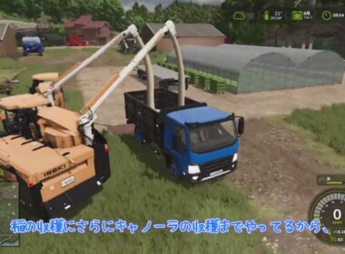 【Farming Simulator 25】グレイシアのライスハーベストファーム パート５【ゆっくり実況】