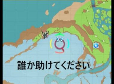 【🔴Live配信中】【ポケモン】誰か助け下さい。大量発生のブラッキーが見つかりません！【すけにぃ。ゲームCH】