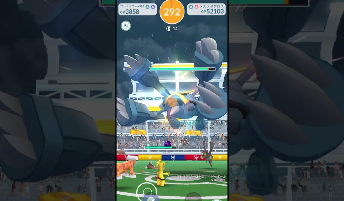 #ポケモン #レイド #メガメタグロス #ポケモンgo