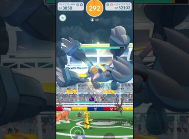 #ポケモン #レイド #メガメタグロス #ポケモンgo