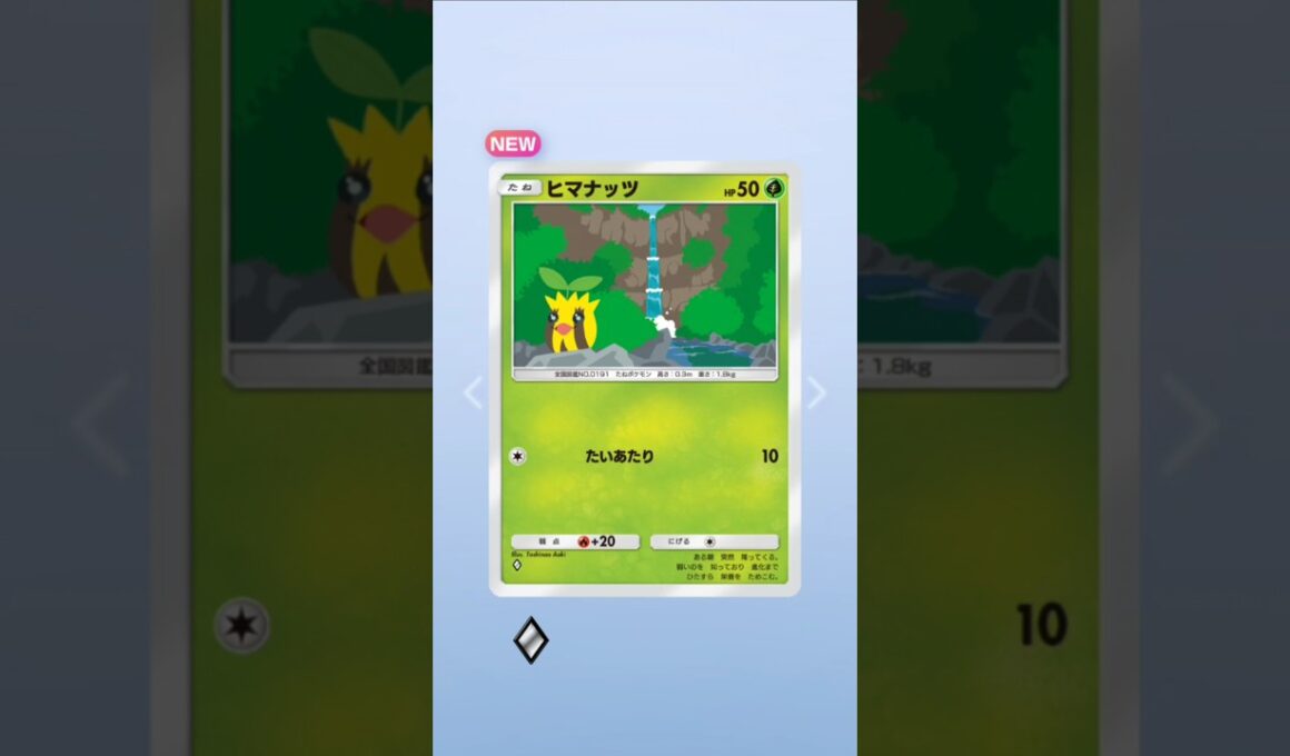 未知なる水域 スイクン エンテイ ライコウ パック開封 #ポケモン #ポケモンカード25周年 #ポケポケ #ポケポケ開封チャレンジ #シ
