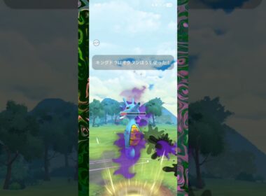 #攻撃力2段階下げてくれるキングドラが後の試合を変える！