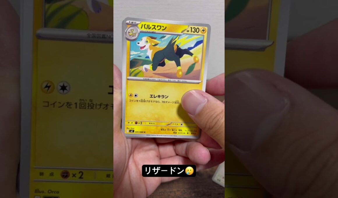 アイドル🎙️ポッチャマ🐧#ポケモンカード #ポケモン #ポケカ #ポケカ開封