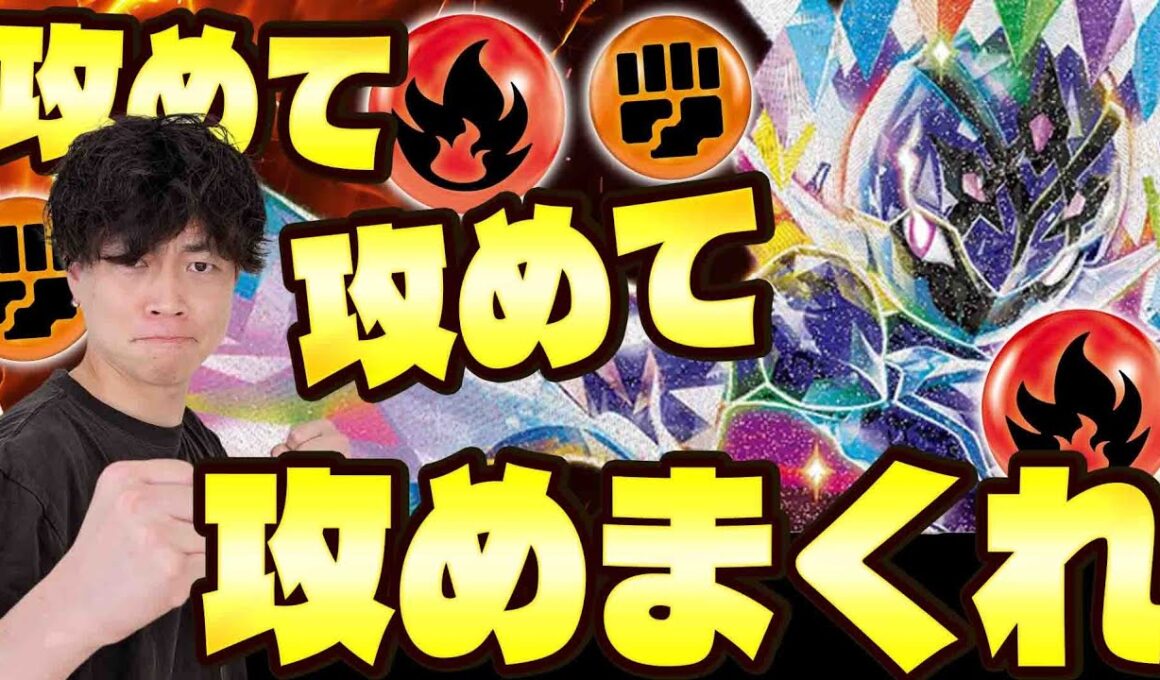 【ポケカ/対戦】初心者おすすめ!!Tier1に有利な最強デッキ｢ソウブレイズex｣(vsドラパルトex/サーフゴーex/インフェルノX)