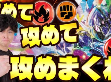 【ポケカ/対戦】初心者おすすめ!!Tier1に有利な最強デッキ｢ソウブレイズex｣(vsドラパルトex/サーフゴーex/インフェルノX)