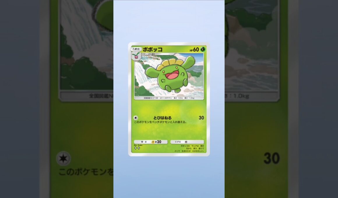 未知なる水域 スイクン エンテイ ライコウ パック開封 #ポケモン #ポケモンカード25周年 #ポケポケ #ポケポケ開封チャレンジ #シ