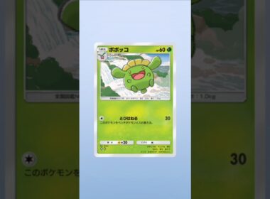 未知なる水域 スイクン エンテイ ライコウ パック開封 #ポケモン #ポケモンカード25周年 #ポケポケ #ポケポケ開封チャレンジ #シ