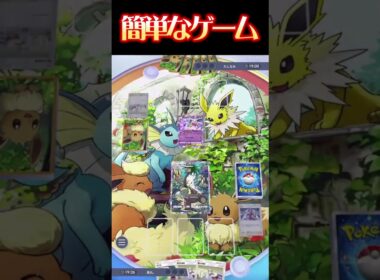 ナッシーで犯罪級ムーブをかましてしまう #ポケポケ